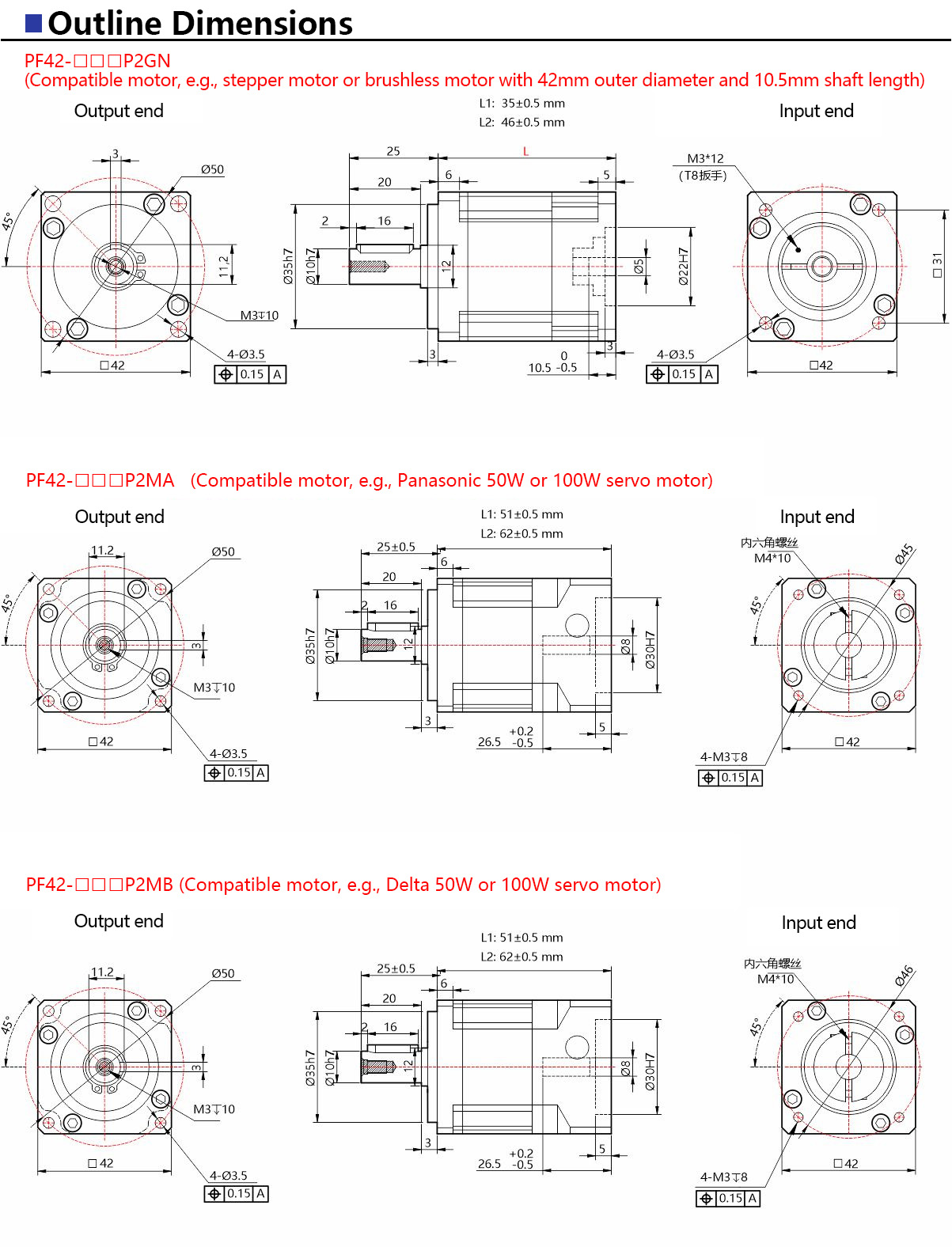 PF42-Precision-Planetary-Gearbox-2.jpg