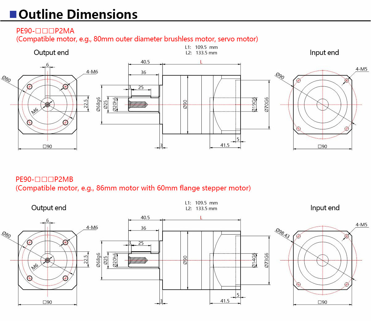 PE90-Precision-Planetary-Gearbox-2.jpg