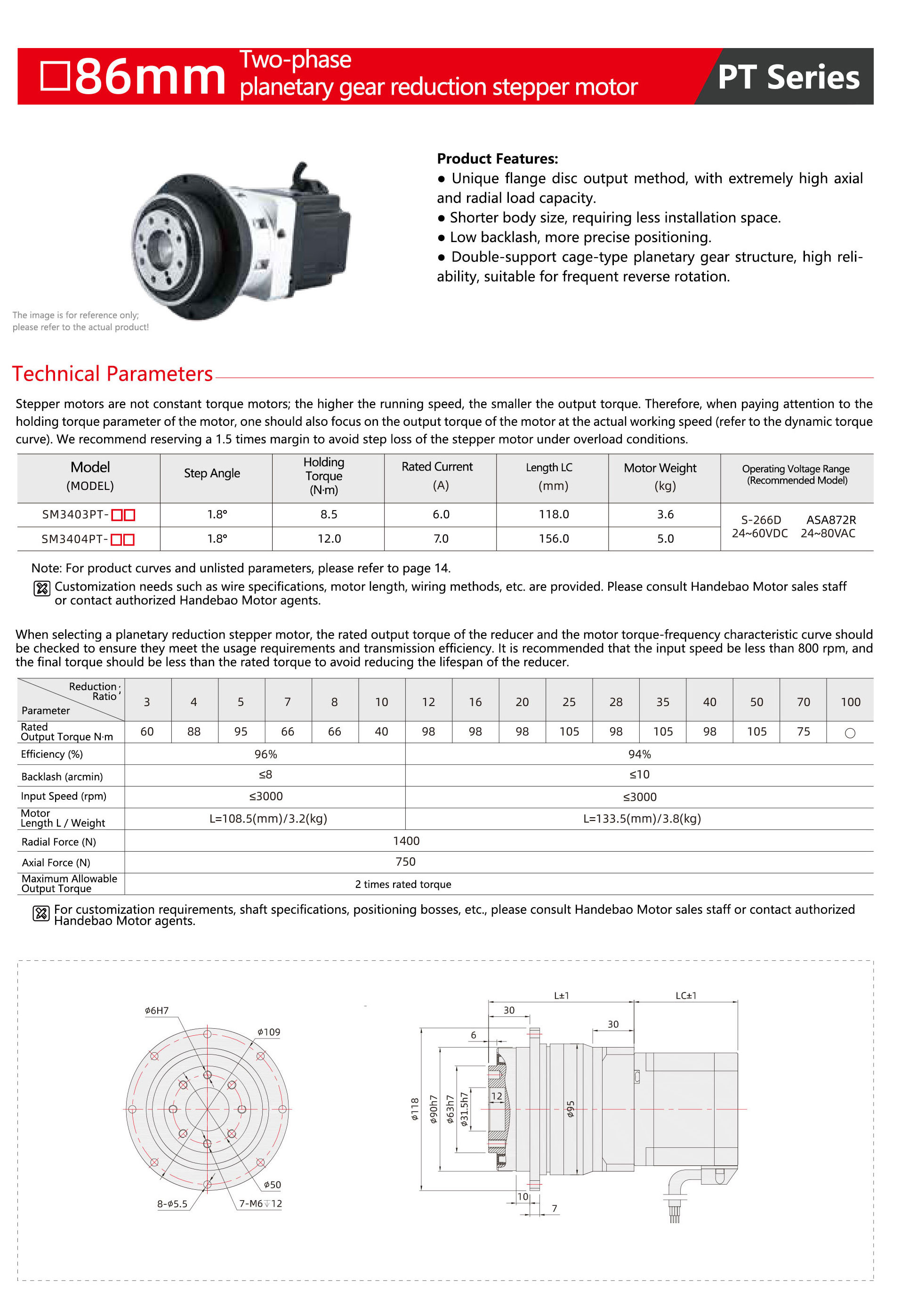 PT-86mm-Two-phase-planetary-gear-reduction-stepper-motor.jpg