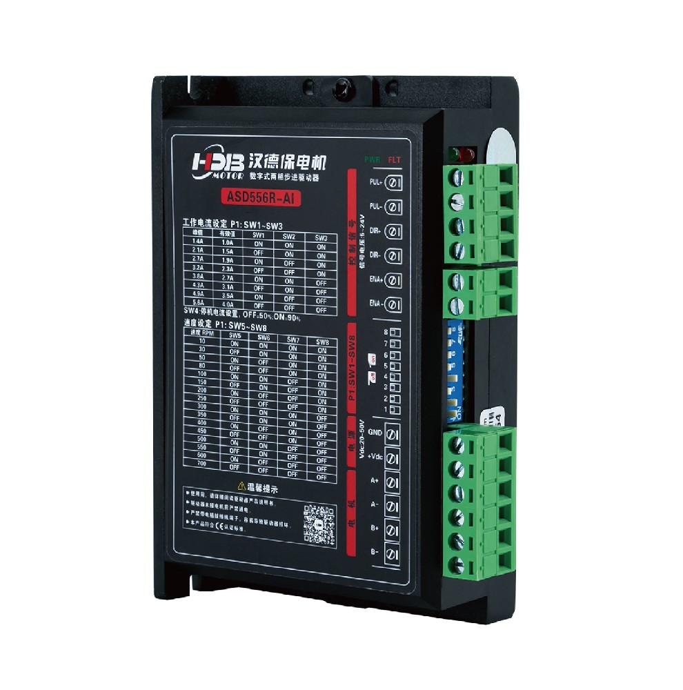 IO/Al Series Stepper Motor Driver