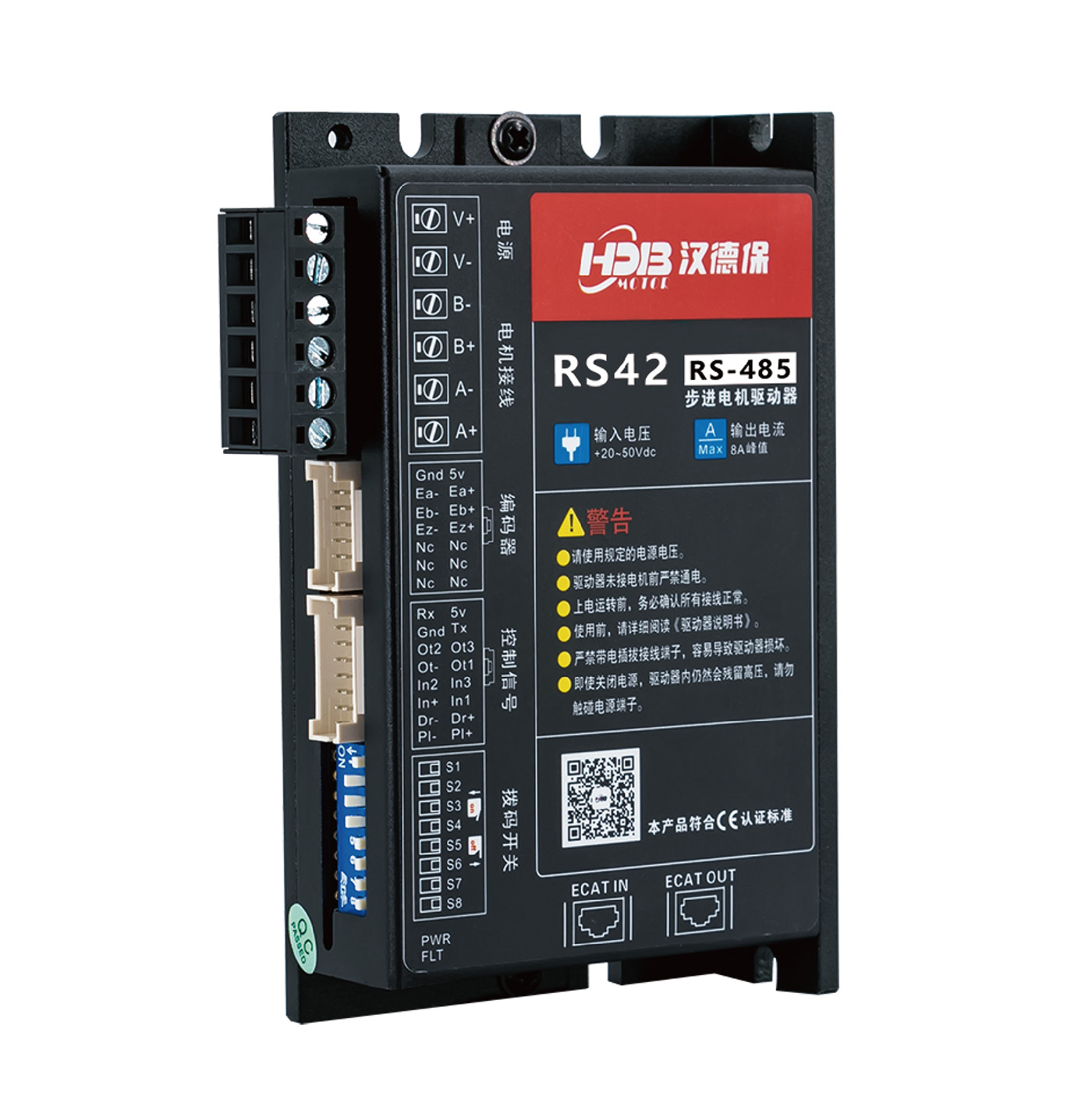 RS-485-Series-Stepper-Motor-Driver.jpg